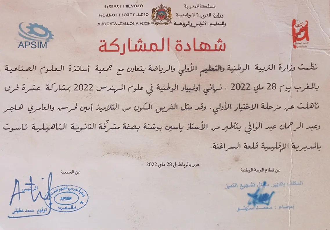APSIM Agricultural Modelling Competition Certificate